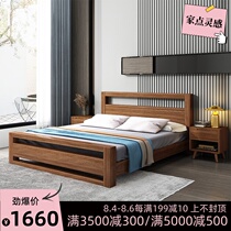 Walnut Nordic solid wood bed 1 8 meters 1 5 meters double bed Master bedroom small apartment New household