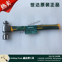 (Shida) glass fiber handle round head hammer 92301 92302 92303 92304 92305