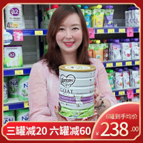 Australia imported New Zealand KARICARE baby baby goat milk powder 2 segments 2 segments 3 segments 3 segments
