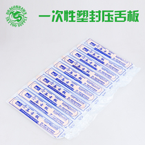 Dragon Eagle tattoo equipment beauty tattoo wooden disposable plastic seal independent packaging Vaseline tongue depressor 10