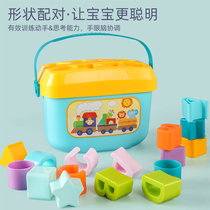 Early childhood education 1-3 years old baby toy puzzle cognitive shape letter color matching Building block box Portable storage