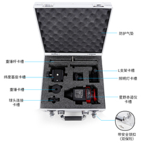 AE) Sinda Big Star Wild Equator Aluminium Box Safe Case Protection Box can be put in full function version