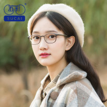 South Korea imported ultra-light glasses frame tr90 myopia frame full-frame men and women Student Box eye frame Gray