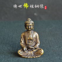 Antique antique bronze Buddha retro brass inch Buddha pocket Buddha Buddha Buddha Buddha Buddha Shakyamuni statue micro-carved bronze statue