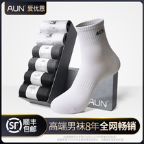 AUN Aiyouen antibacterial and deodorant sports socks mens sweat-absorbing middle barrel basketball socks quick-dry running black cotton socks