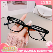 gm discoloration glasses anti-blue light optical red nearsightedness female Korean version fashion black box vegan glasses frame male tide Leroy