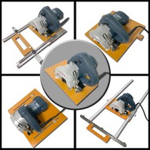Special portable cutting machine base with patron electric circular saw connecting plate bottom cutter precision track installation