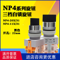 Zhengtai NP4-1120X 31 knob three-gear button open and closed two often open LAY7 (Y090) -11X 31