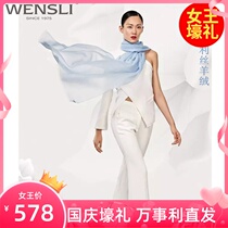 Wensley Mulberry silk cashmere scarf shawl pure beauty mood solid color eight-color gift box