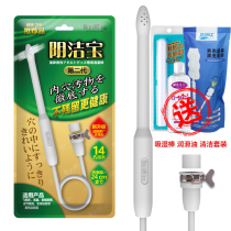 Airplane cup Adult supplies Male masturbator cleaning solid inverted mold disinfection doll cleaning stick Silicone masturbator accessories