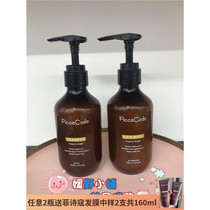 Knock good with Australian ficcecode pheasant organic ginger without silicone oil shampoo breaking