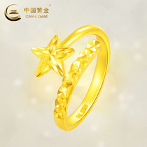 (China Gold) Gold Star Wish Live Ring Gold Ring Jewelry Accessories Couple Gifts