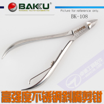 Barker factory direct Bk-108 stainless steel pliers manure beauty pliers wire cutter