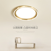 Master bedroom ceiling light Nordic Net Red warm romantic light luxury book room light simple modern round led room light