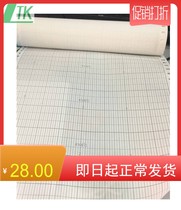 200-02 Roll recording paper 0-400 temperature recording paper Xian Northwest roll recording paper 200mm
