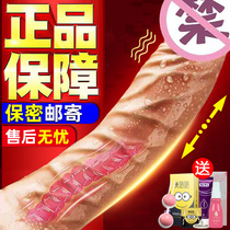 Dildo can be sprayed electric shot big chicken female simulation several chickens oversized male reproductive organ vibrator