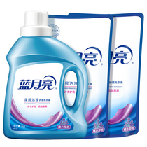 Blue Moon Bright Laundry Detergent lavender Deep Clean Clothing Care Bottle 1kg bottles 2 Bag Supplement