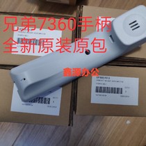 Suitable for the new Brother 7360 7860 7470D 2890 7380 7480 2990 phone handle microphone