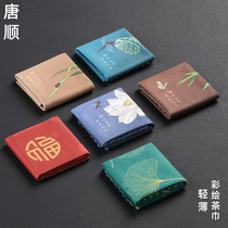 Tang Shun absorbent tea towel Tea towel Rag Japanese tea cloth Zen tea table Table maintenance pot cloth Kung Fu Tea Road accessories