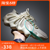 2021 New Coconut Shoes 450 Breathable Mesh Surface Wave Shoes Flying Sneakers Putian Volcano Little Cage Socks Shoes