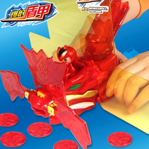 Sanbao burst shield armor ejection battle shooting burst shooting newspaper agency explosion animal Dragon God Dunjia childrens boy toy set