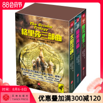 (Clearance sale)Grisha trilogy Dark again the sun summons destruction the next Harry Potter movie original novel created by DreamWorks magic foreign science Fiction thriller Fantasy small