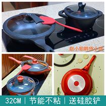 Hot sale Mrs Benny second generation air cushion energy-saving non-stick pan Household flat frying pan Coal-fired gas induction cooker universal