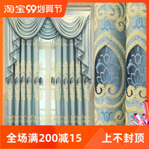 European style new custom high-grade luxury atmospheric thickened living room floor-to-ceiling window screen jacquard embroidery shading finished product