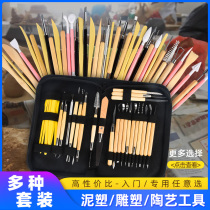 Making clay sculpture tools Ceramic sculpture Ultra light clay clay clay set carving clay clay clay sculpture dedicated