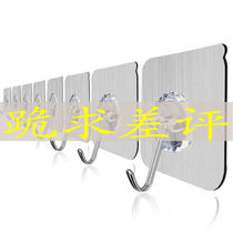 Strong hook adhesive hook trace-free punch-free load-bearing transparent adhesive hook kitchen wall door clothes adhesive hook with suction cup