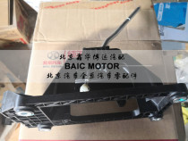 BAIC Motor E130E150 Gentry D20 manual shift gear hanging mechanism assembly