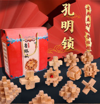 Kunming Lock Luban lock a full set of high - difficulty childrens pupil toy 10 years old intellectual adult building block