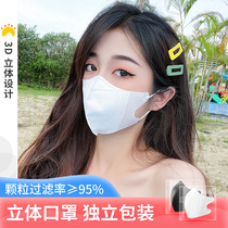 White Mask Female Summer Sun Protection 3d Solid Mesh Red Small Face Disposable Independent Package Male Tide Thin without Loeear