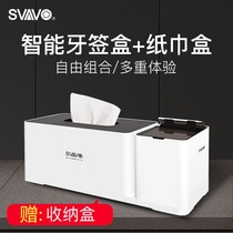 Ruivo household living room tissue box storage box combination multi-functional creative automatic induction smart toothpick box free mail