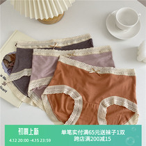 Glutinous-Badge Down Protein Modale Underwear Woman Mid-Waist-No-Mark Pure Color Lace Side Soft Glutinous Comfort Triangle Pants