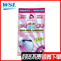 Taiwan imported environmental protection mother Japanese housework cleaning kitchen water absorption and anti-fouling non-woven cloth laying 2 ultra-thin type