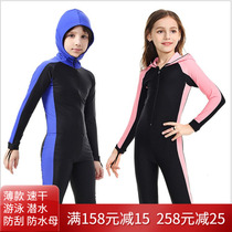  Childrens full-body sunscreen bathing suit with hat Zhongda mens and womens long-sleeved pants Quick-drying snorkeling surfing suit Conservative