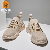 Old mens shoes 2021 summer new shoes mens trendy shoes sneakers breathable casual Joker mesh running shoes