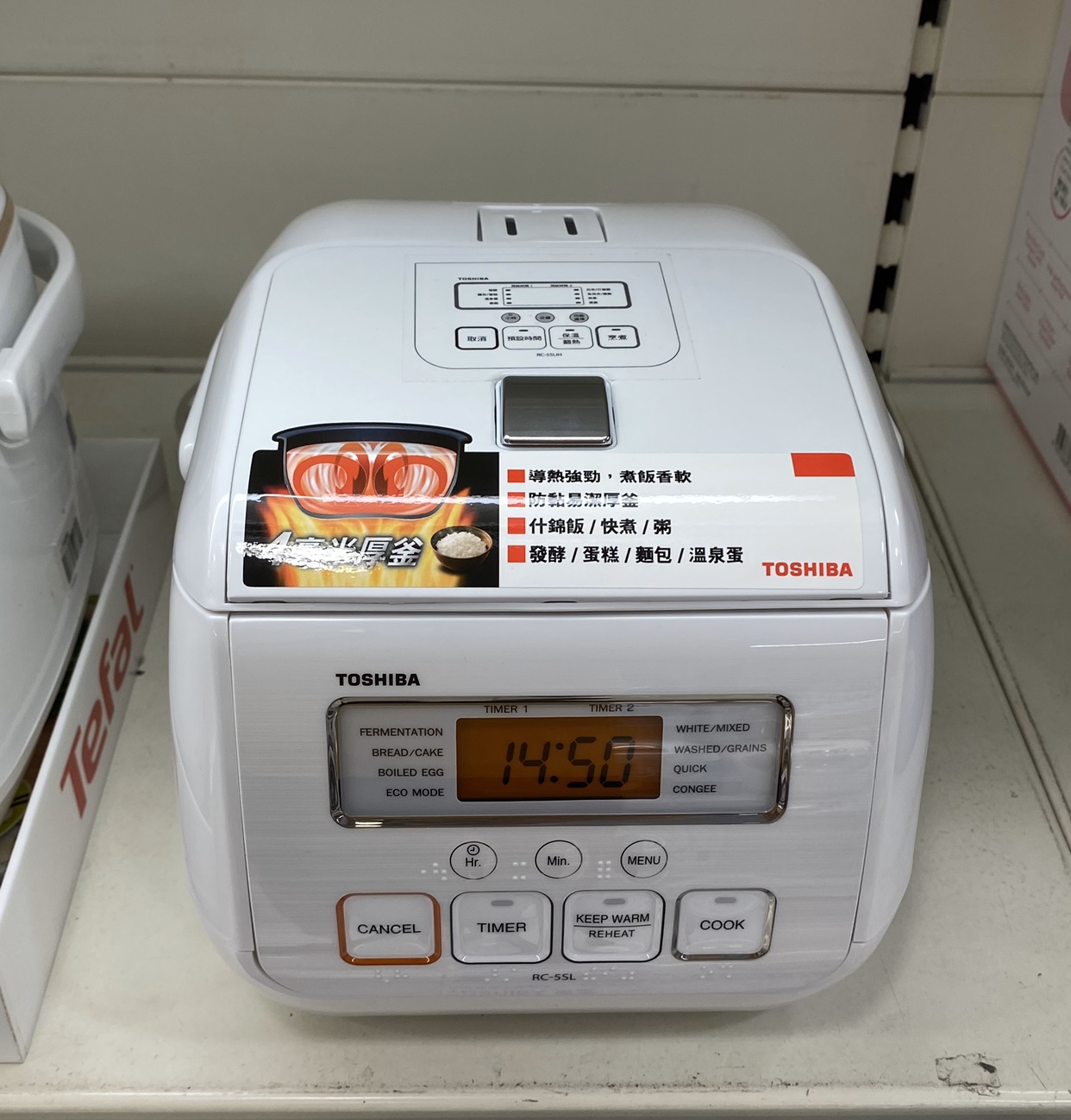 Toshiba Toshiba RC-5SLIH4 mm thick kettle Mini e-pan 1-3 people 5 types of cooking mode Thai system