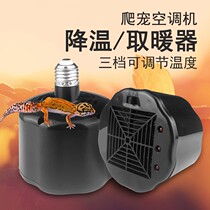 Honey Bag TURTLE MINI-HEDGEHOG MINI HEDGEHOG CLIMBING FOR WINTER REPTILE REPTILES HEATING AIR CONDITIONING INSULATED WARM WARM AIR LIGHT