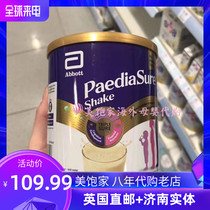 British Paedia imported Abbott Xiaoansu 1-10 year old formula milk powder nutrition powder picky food long height