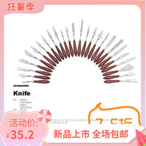 South Korea imported Huahong hwahong oil painting knife Oil paint soft scraper Stainless steel color knife elastic knife