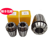 High precision ER Chuck engraving machine spindle accessories spring Chuck ER20 25 32 16 Collet CNC fixture