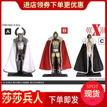Spot X-TOYS 1 6 cape coat X-016 with ancient Roman general cloak clothing