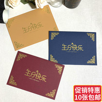 Exquisite bronzing staff Mothers Day greeting card Business custom creative Birthday card blessing Thanksgiving Thank you card