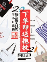  Canvas bag custom printed logo bag custom canvas bag custom promotional shopping bag custom cultural and creative bag expedited