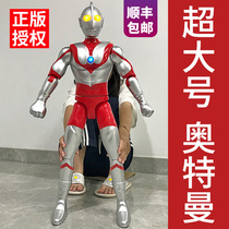 Genuine oversized Ultraman toy Tyro Saiwen original set movable sound and light doll childrens boy gift