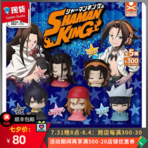 STASTO Twisted Eggs Psychics King Cartoon Sleeping Pose Series SHAMAN KING Asakura Leaf Spot