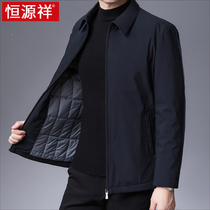 Hengyuanxiang jacket mens lapel middle-aged mens coat autumn and winter plus cotton padded cotton padded clothes casual winter warm cotton-padded jacket