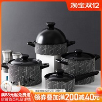 Nordic ceramic heat-resistant casserole stew soup stone pot open fire gas pot rice smoldering Tajik pot household milk pot